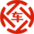 皋兰昇腾云汽车抵押贷款公司 